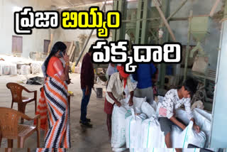 Special article on smuggling of ration rice in Mahabubnagar