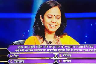 chhavi kumar from ghaziabad won 50 lakh in kbc