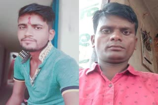 two man murdered in gumla