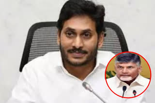 cm jagan