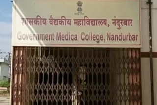 Nandurbar Medical College