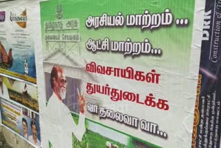 'அரசியல் மாற்றம்...ஆட்சி மாற்றம்' -ரஜினி அரசியலுக்கு வர வேண்டும் என போஸ்டர்!