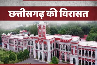 Rajkumar College