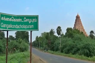 gangaikonda-cholapuram-temple