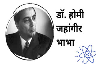 Dr. Homi Jehangir Bhabha , birth anniversary