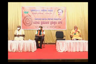 bjp organized programme for party activists in hubli