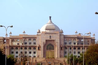 Rajasthan Assembly Session Start, Rajasthan Assembly Session