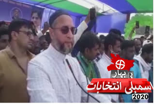 bihar polls 2020: asaduddin owaisi targeted yogi adityanath in darbhanga rally