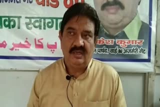 councilor rakesh kumar