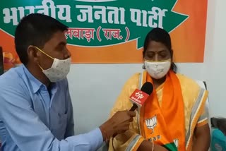 anita bhadel, rajasthan bjp news