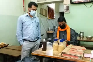 inspection of food and safety department