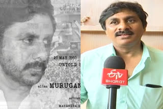 Raghu Kunche is to play Murugan