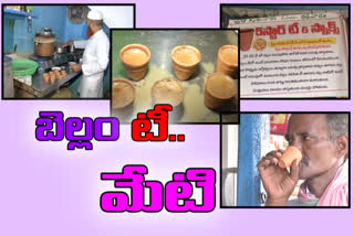 tea shop owner earning profits by making jaggery tea at guntur