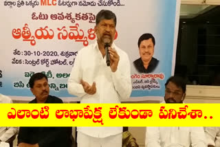 l ramana request to bc's to register vote for graduate mlc elections