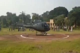 FIR against Hyderabad man for landing helicopter on school ground