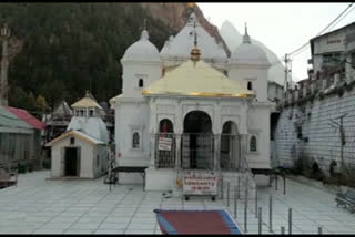 gangotri-dham