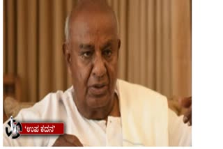 deve-gowda