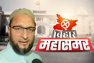 Asaduddin Owaisi