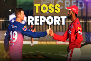 IPL 2020: RR win toss, elect to field against KXIP