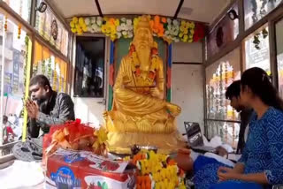 Shobha Yatra at the Prakash Utsav of Lord Valmiki