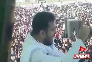 tejashwi yadav rally in madhubani