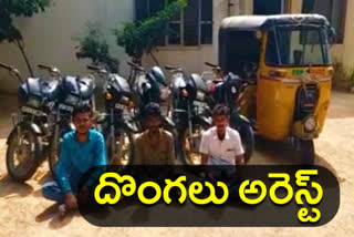 Three arrested for stealing two-wheelers at hyderabad by northzone taskforce police