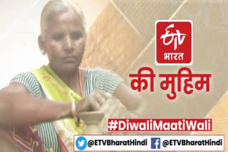 etv-bharat-launched-campaign-to-burn-clay-lamp-in-deepawali