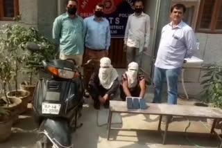 AATS team arrested 2  mobile snatchers in Dwarka