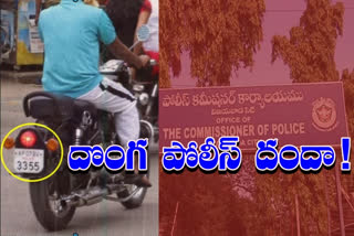 fake police gang in vijayawada