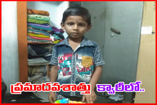 quarry-pit-swallowed-a-seven-year-old-boy-in-kotapaadu-mandal-visakhapatnam-district