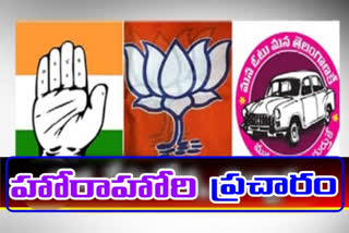 all parties focus on dubbaka by election compaign in siddipet district