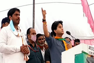 Jyotiraditya Scindia attack on Congress