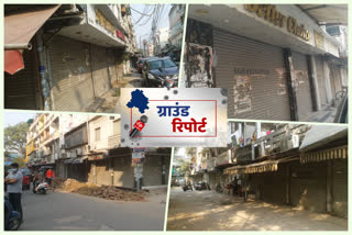 Businessmen of Amar Colony Market did not get relief from sealing in delhi