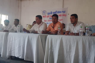 AATASU's Dibrugarh District Committee Organizing Meeting Held On Friday