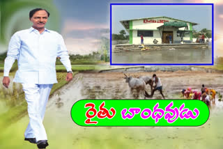 Telangana Panchayati Raj Minister Errabelli Dayakar Rao About Raithu Vedikalu The beginning