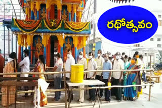 Sri lakshmi narasimha swamy rathotsava celebrations in sricilla dist