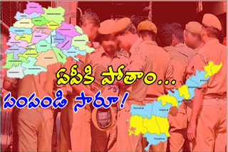 Appeal of Andra Pradesh Home Guards to be sent to Own State to CM KCR