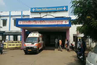 Harda District Hospital