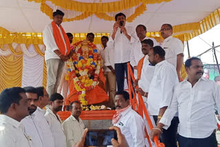 Valmiki Jayanti celebrations