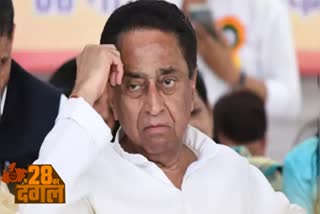 Kamal Nath