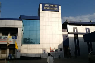 Jayprakash Hospital Bhopal