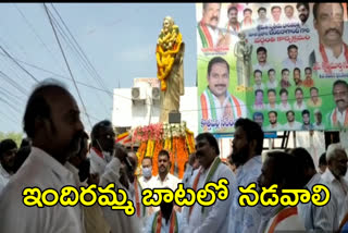 congress leaders tribute to ex pm indira gandhi in meerpet