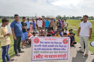 AASU protests in Barpeta demanding road construction