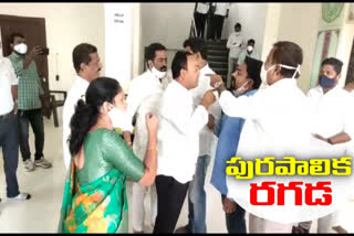 Vemulavada muncipal councillers fight two groups in muncipal office