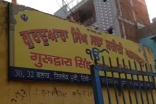 Watch: Gurudwara where photos of those killed in Sikh massacre placed