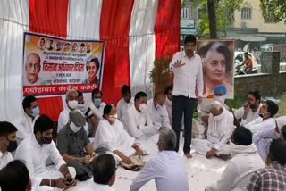 congress celebrates Indira Gandhis sacrifice day as Farmers rights Day in Fatehabad