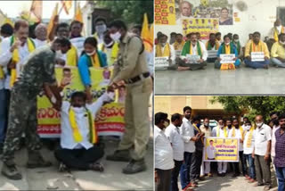 tdp leaders protest at kadapa