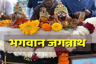 Rishikesh Jagannath Rath Yatra