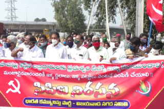 cpi protest at vijayawada