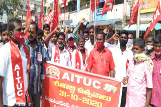 aituc 100 years celebrations